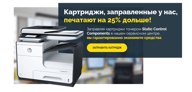 Глаголы действия в Call-to-Action