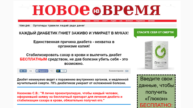 CTA вызывающий страх у человека