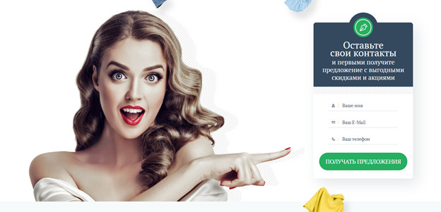 Call-to-action с аргументами