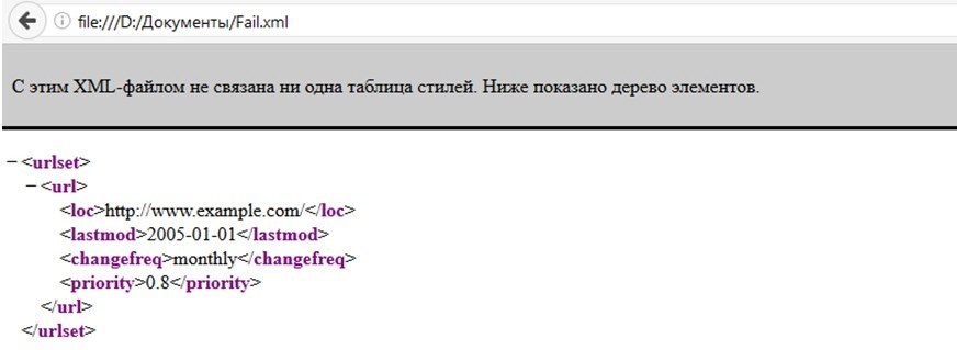 Файл XML в браузере