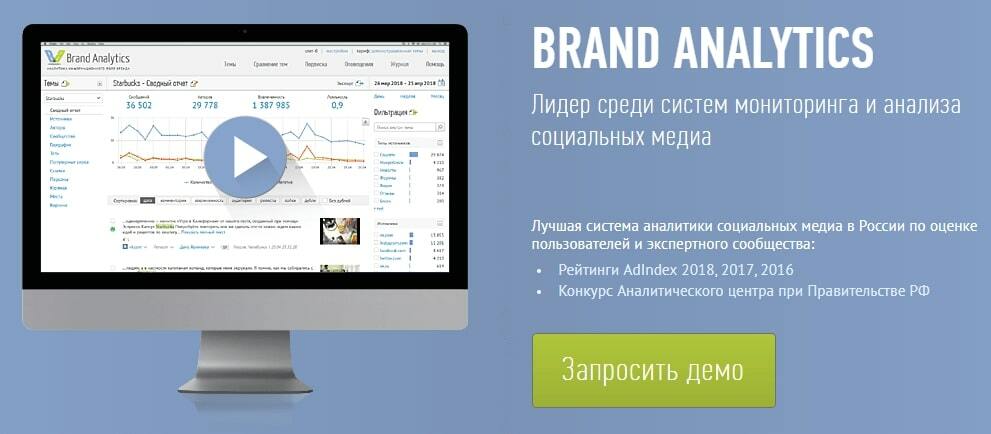 Лендинг для запроса демо-версии продукта