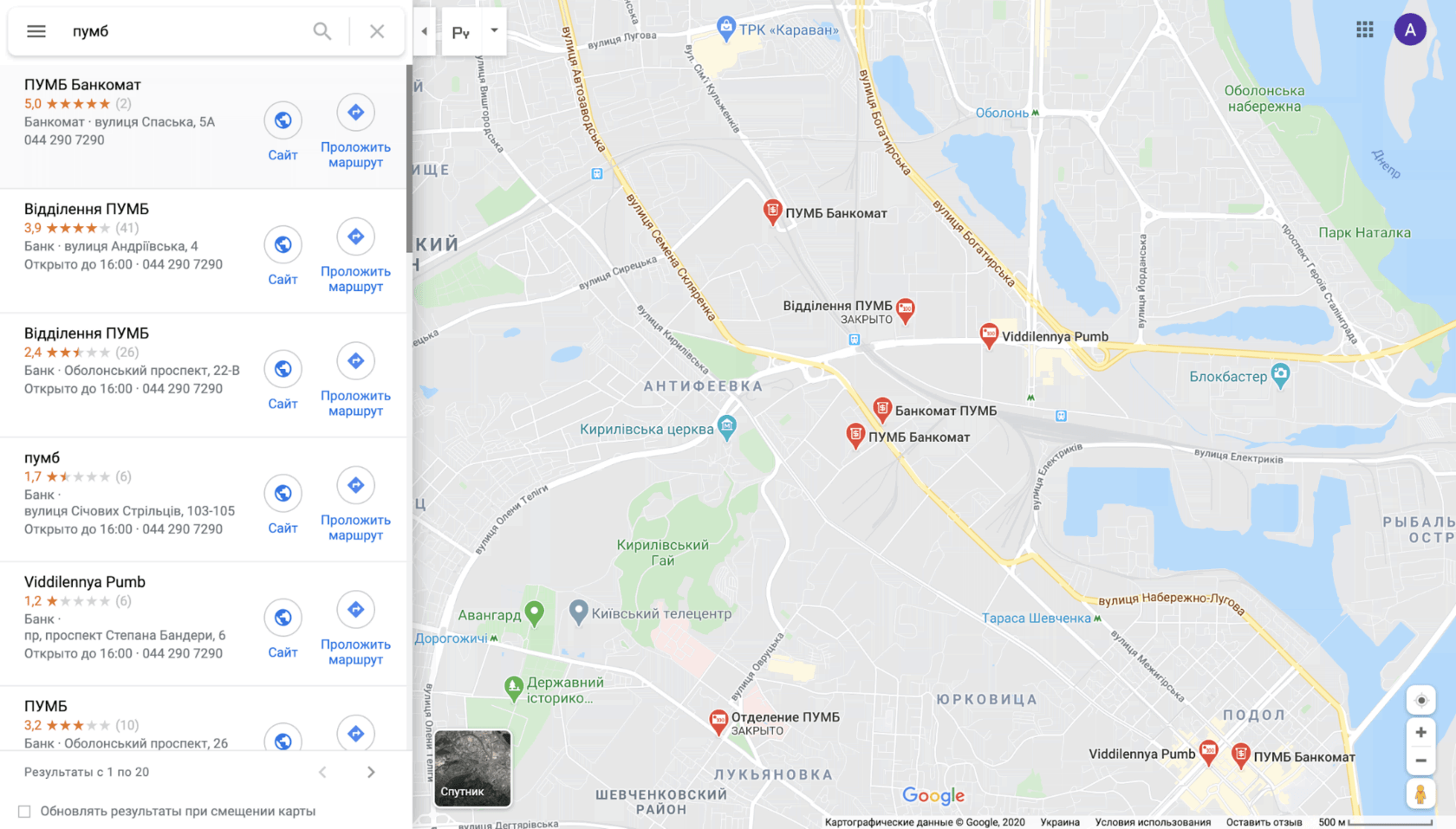 Что такое маркетинг локаций или как не потерять клиентов из поиска 16261788407753 Что такое маркетинг локаций или как не потерять клиентов из поиска 16261788407753