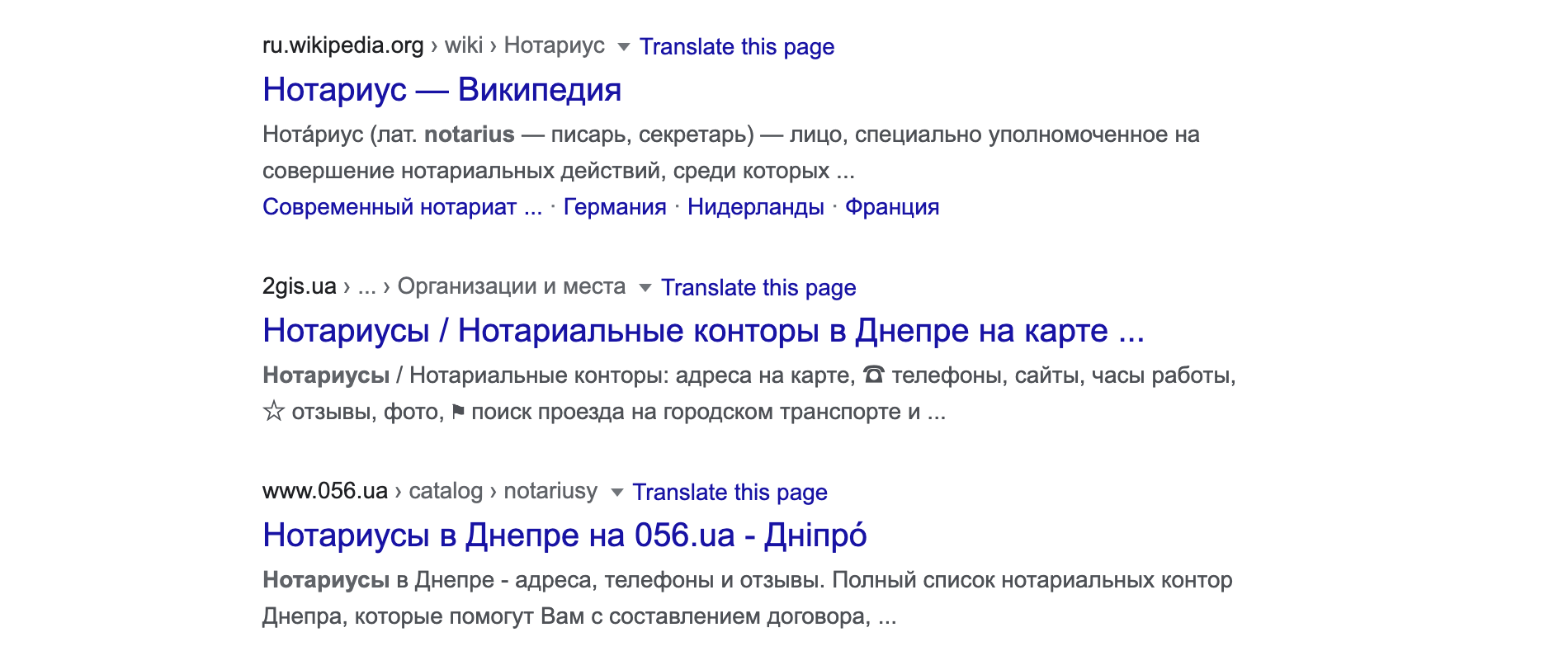 Что такое маркетинг локаций или как не потерять клиентов из поиска 16261788407753 Что такое маркетинг локаций или как не потерять клиентов из поиска 16261788407753