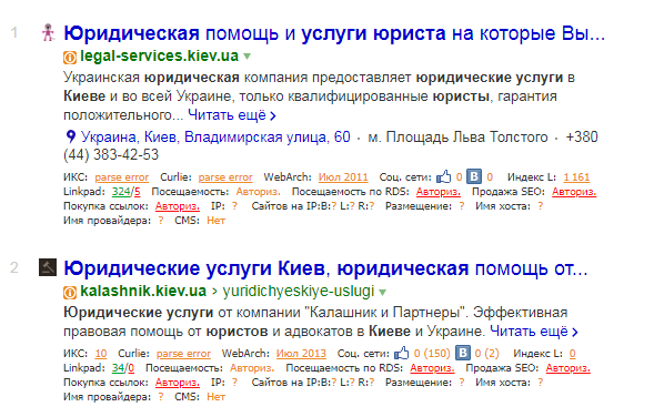 Плагин RDS Bar для Chrome