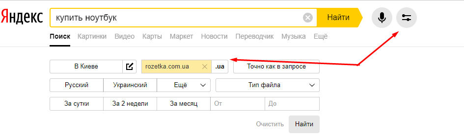 Поиск по сайту в Яндексе