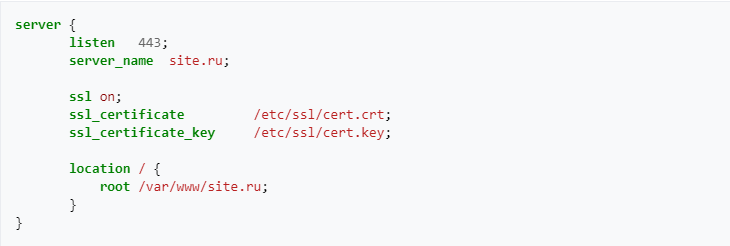 Сертификат SSL на сервере Nginx