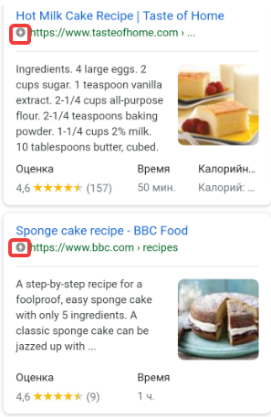 Google AMP pages