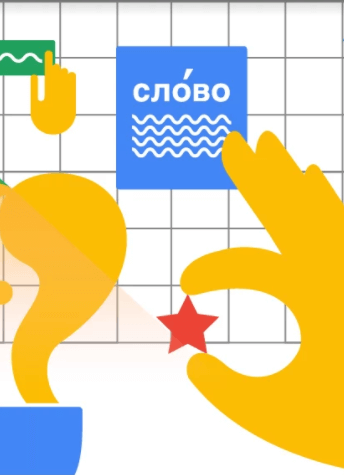 Как переписать статью правильно, чтобы вернуть трафик на сайт