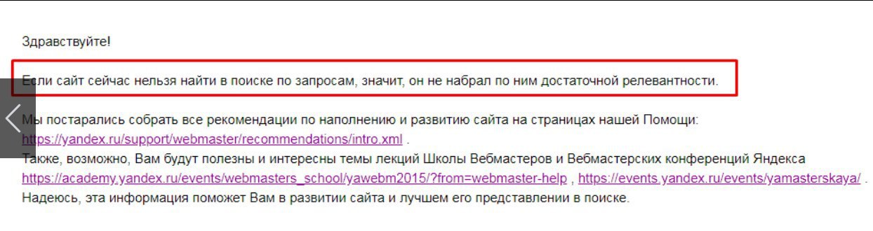 Дмитрий Иванов: все, что вы не знали в SEO, но стеснялись спросить  16261788237857