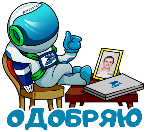 Эти 2 инструмента прокачают вашу семантику: «Поисковые подсказки» и «Похожие фразы» 16261788056266 Эти 2 инструмента прокачают вашу семантику: «Поисковые подсказки» и «Похожие фразы» 16261788056266