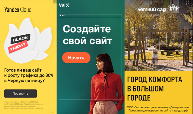 графический баннер