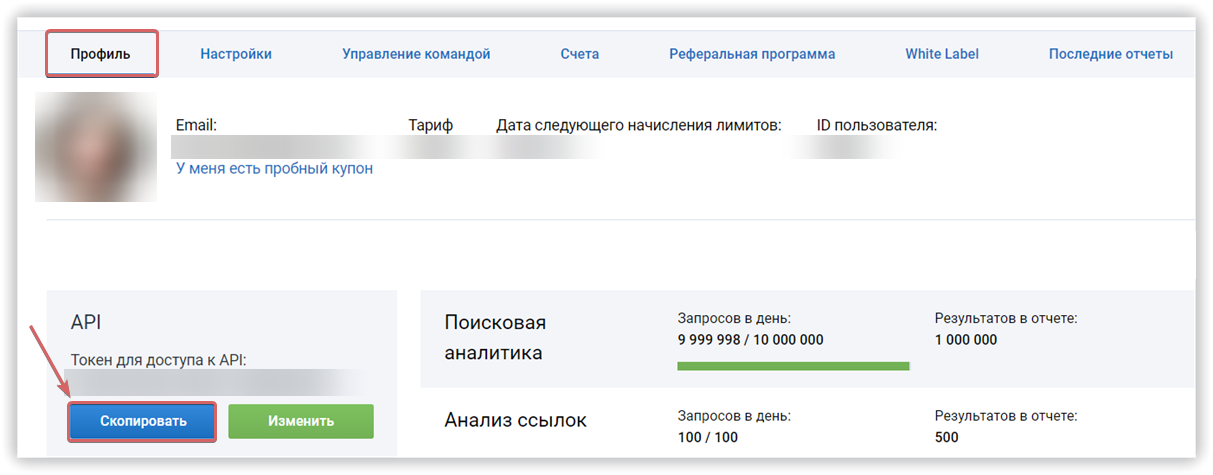 Хакни контент-план своих конкурентов: как найти самые трафиковые темы статей 16261788257099 Хакни контент-план своих конкурентов: как найти самые трафиковые темы статей 16261788257099