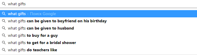 search suggestions