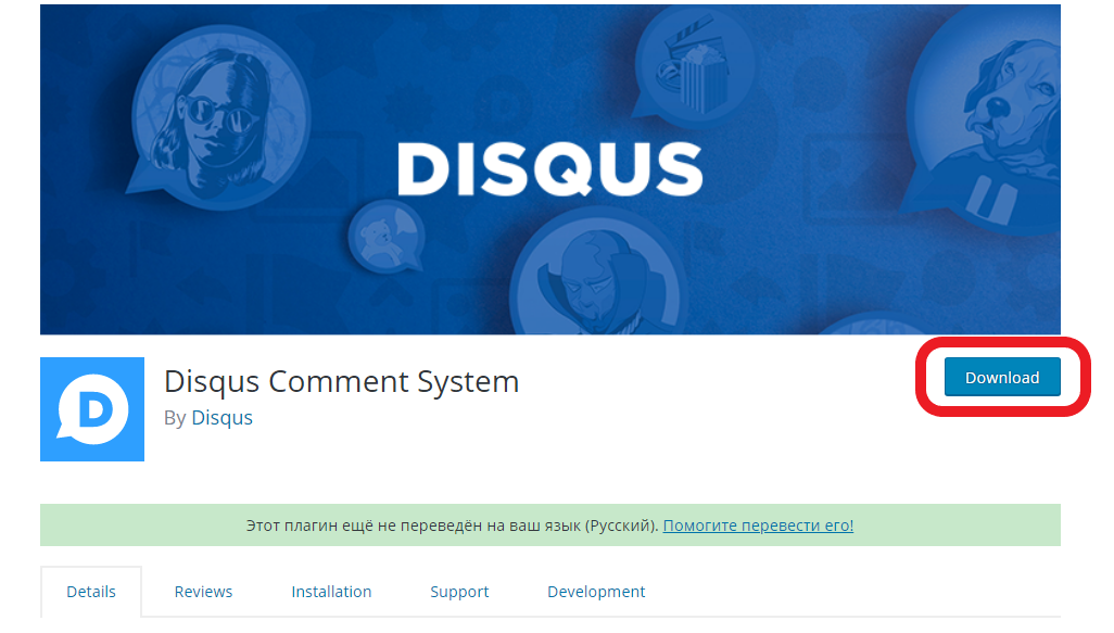 WordPress Disqus Plugin