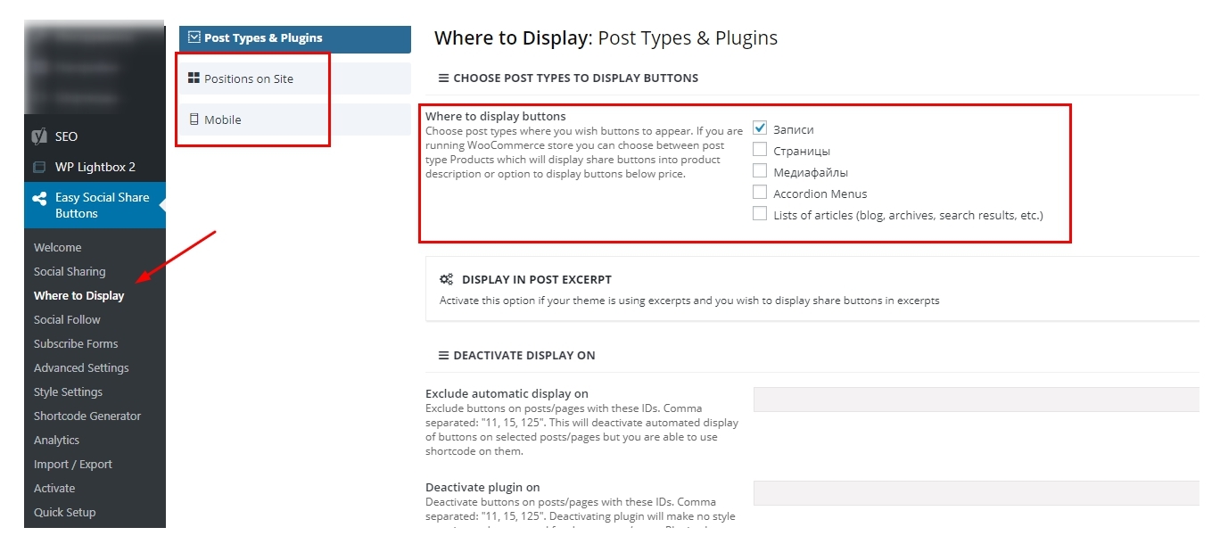 How to add social share buttons to the website 16261788327566 like and share counter position for WordPress