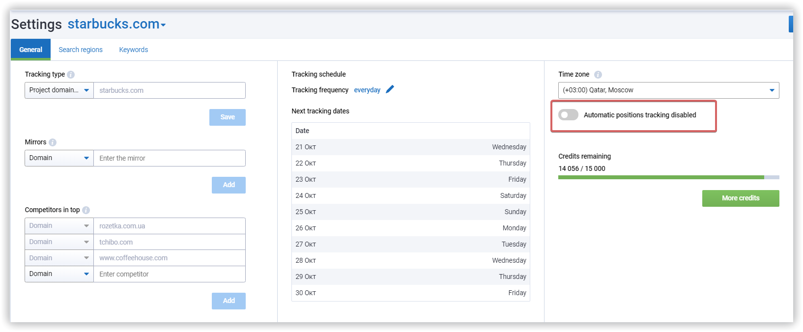 Automatic positions trackings disabled