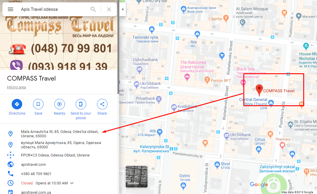 How to check the uniqueness of an organization’s email address and phone number in search results 16261788305394 Company address in Google Maps