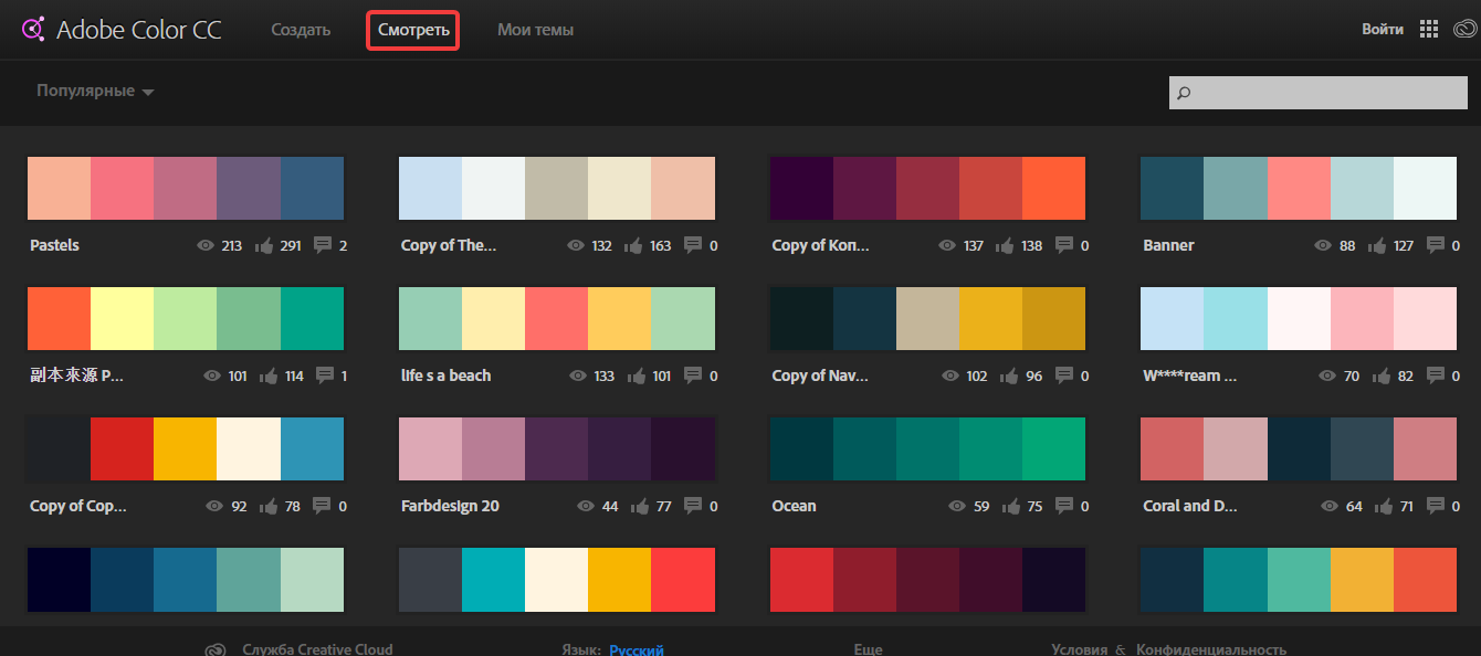 Preview of the site with the selected color scheme