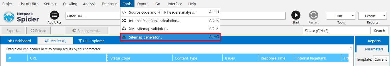 Sitemap Netpeak Spider Generator