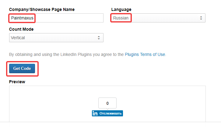 Creating a LinkedIn widget for the site