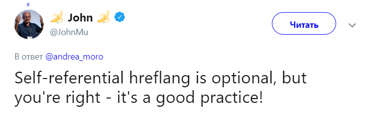 Error No self-referencing hreflang