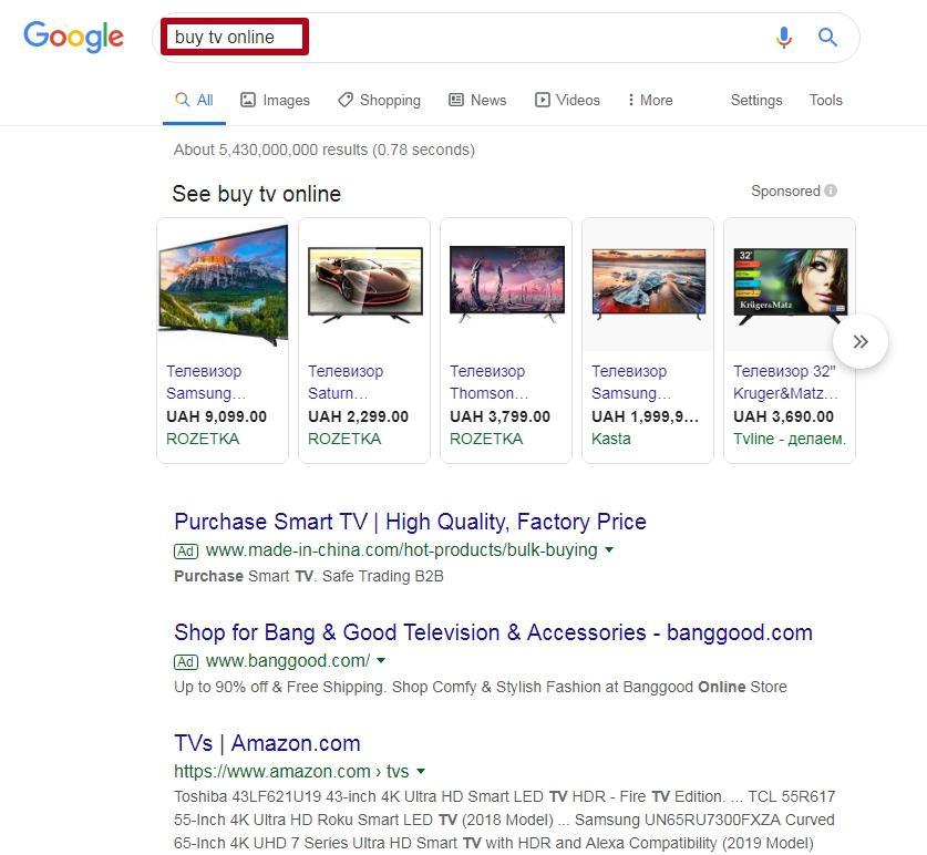 Commercial search queries