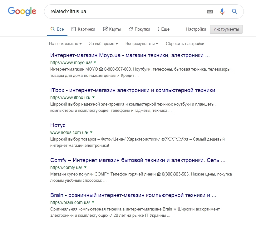 Clarification operator related in Google