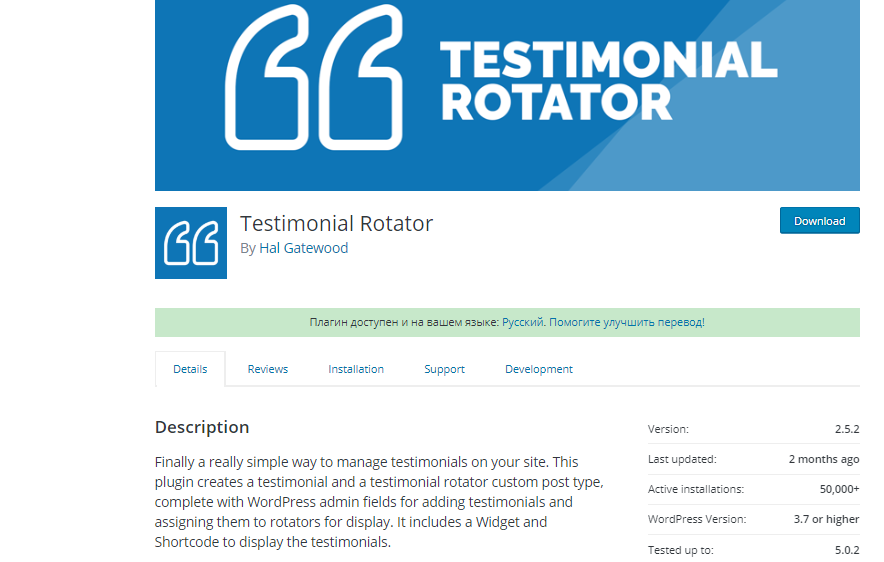 WordPress review plugin Testimonial Rotator