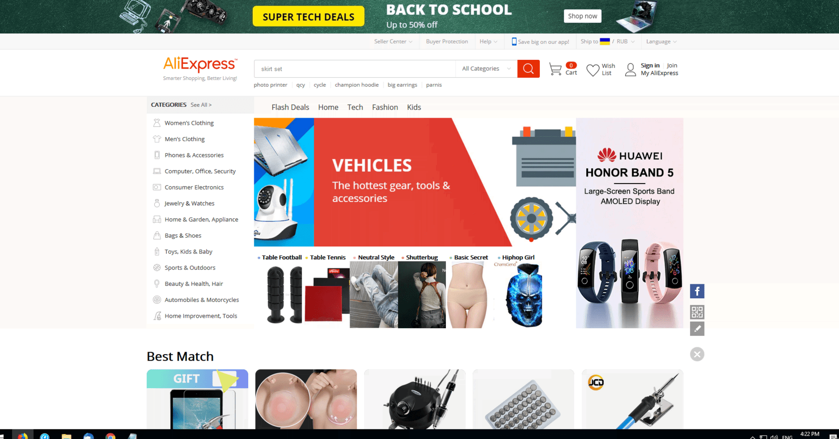 PC online store version