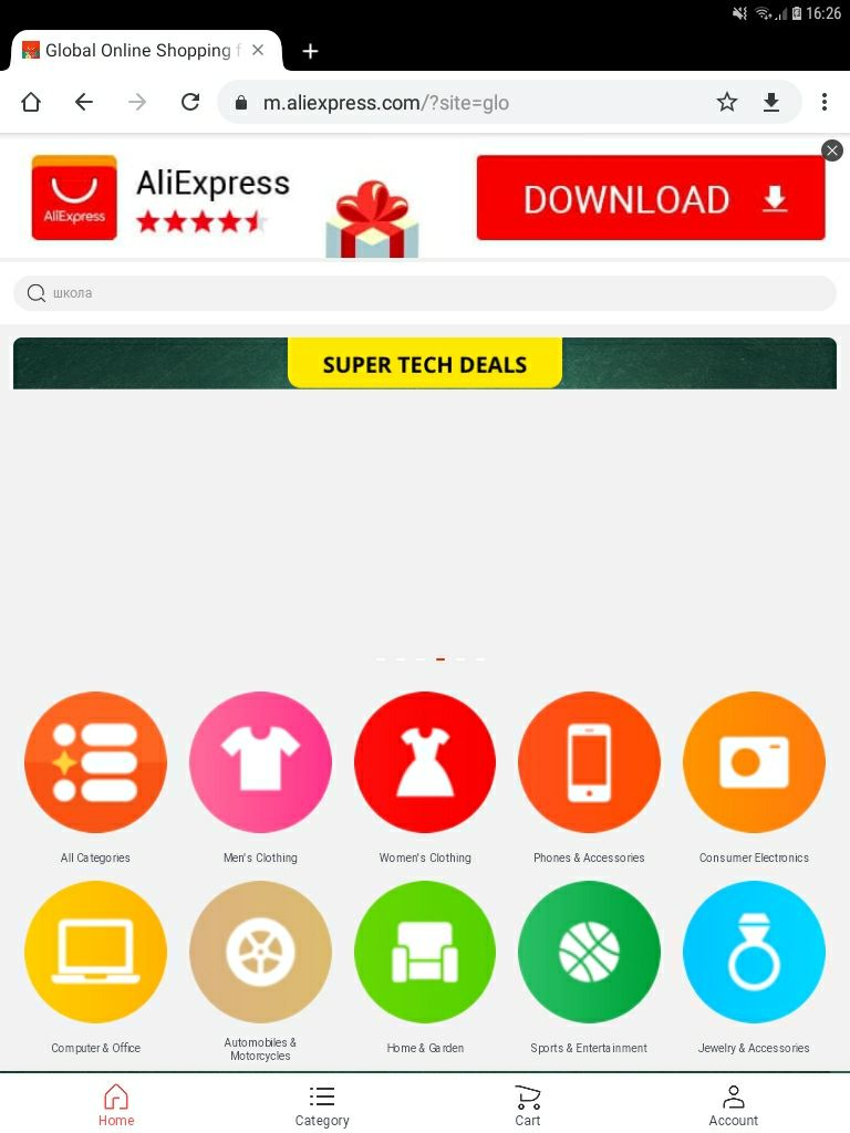 Mobile version of the online store on a subdomain