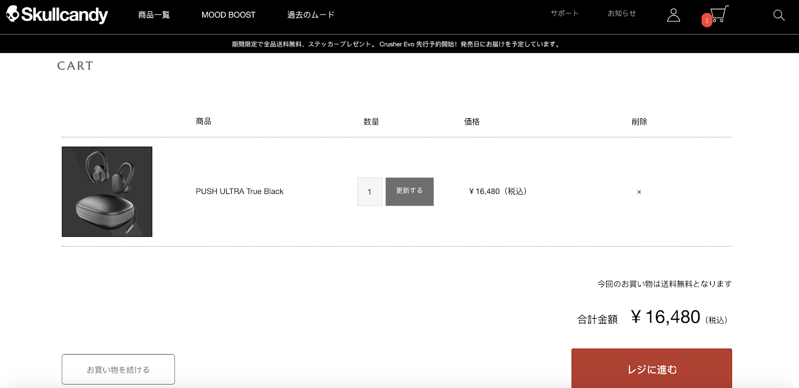 currency optimization