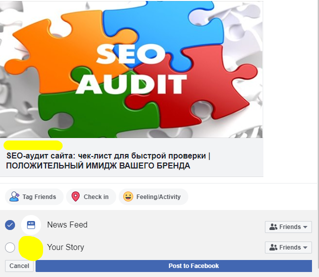 Open Graph meta tags sharing in facebook