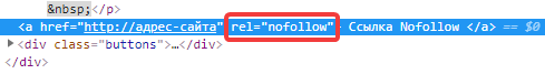 Nofollow in the page's code