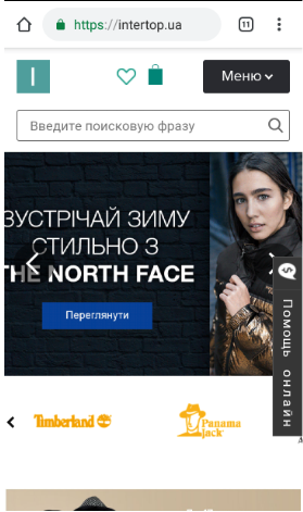 Мобильная версия сайта