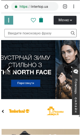 Мобильная версия сайта