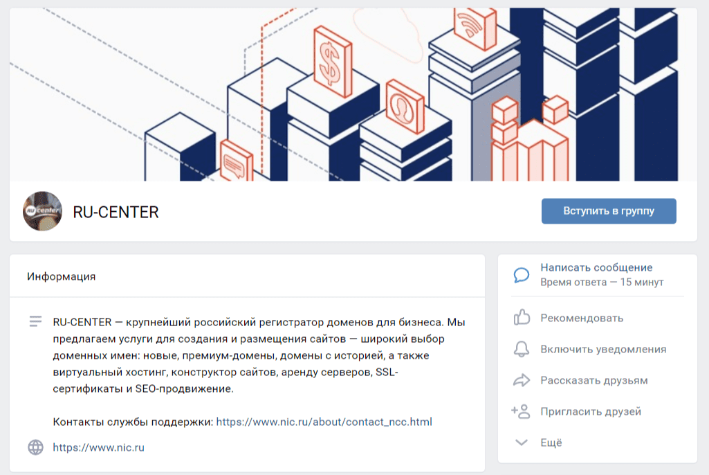 RU-CENTER во «ВКонтакте»
