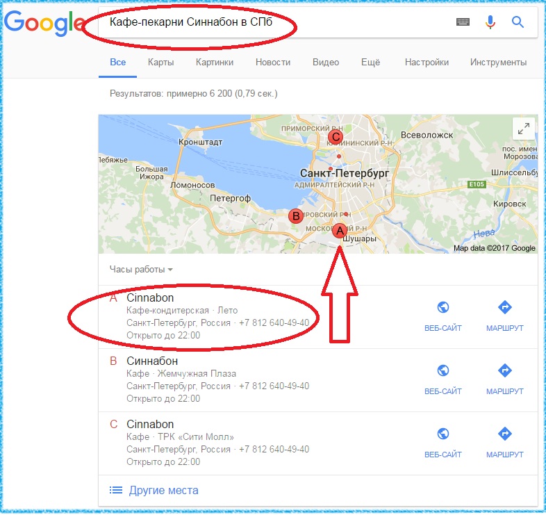 Пример локального поиска пекарни на Google карте