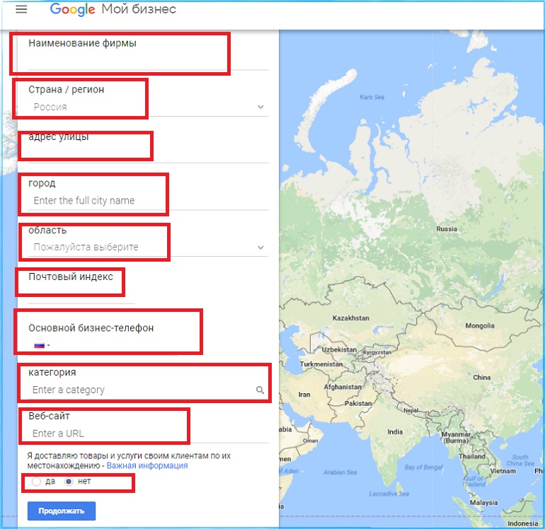 Подробное описание настройки Google My Bussiness с внесением всей информации, например, названия фирмы, адрес и т.д.