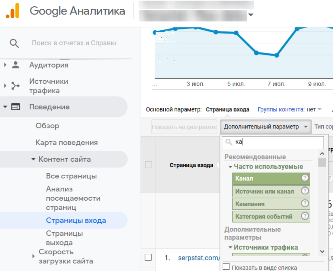 2 часа→ 38$→ 41 конверсия: как быстро и без рисков создать рекламную кампанию? 16261788399654 2 часа→ 38$→ 41 конверсия: как быстро и без рисков создать рекламную кампанию? 16261788399654