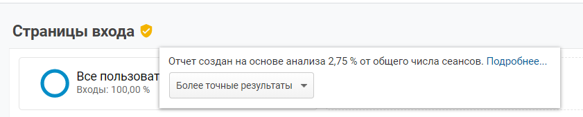2 часа→ 38$→ 41 конверсия: как быстро и без рисков создать рекламную кампанию? 16261788399656 2 часа→ 38$→ 41 конверсия: как быстро и без рисков создать рекламную кампанию? 16261788399656