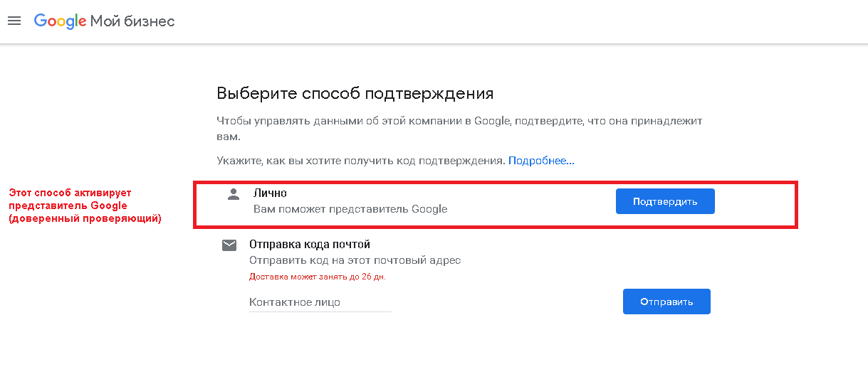 смс-рассылка