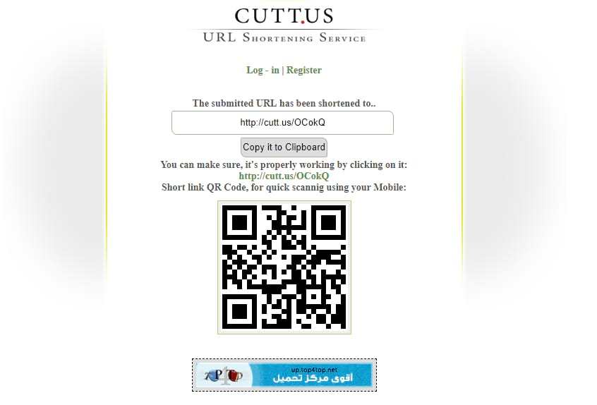 Страница с короткой ссылкой и QR-кодом