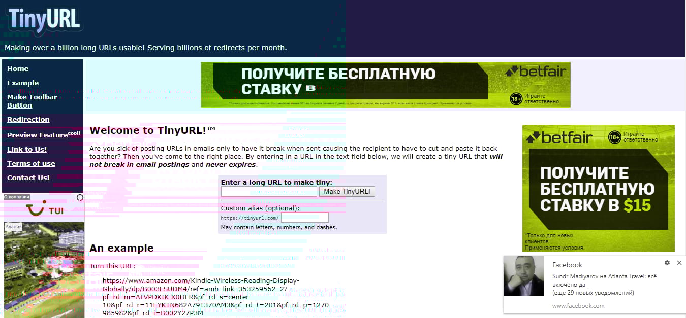 Старый и надежный сервис для сокращения ссылок tinyurl.com