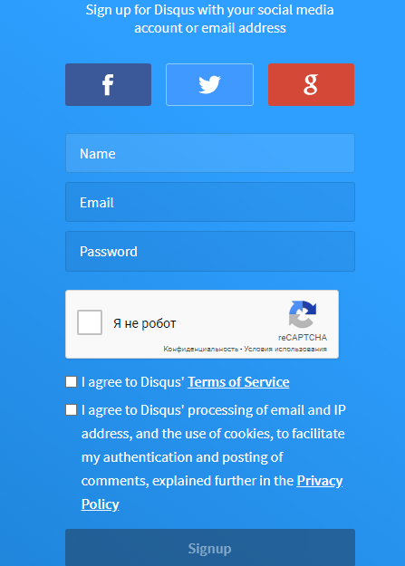 Регистрация аккаунта в Disqus