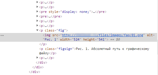 Поиск битых ссылок в режиме разработчика Google Chrome