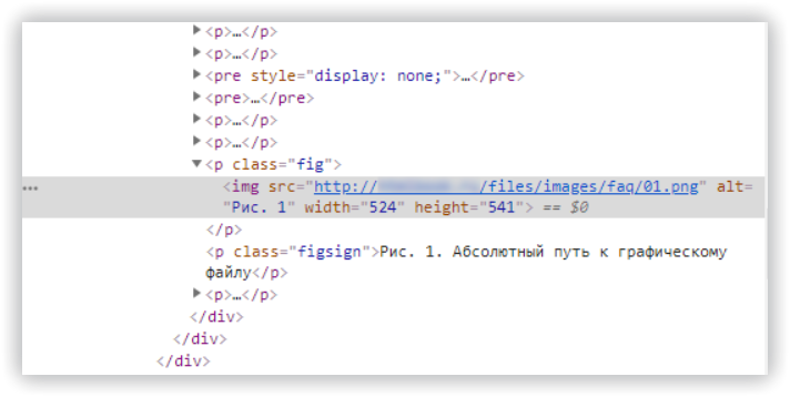 Поиск битых ссылок в режиме разработчика Google Chrome