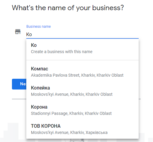 Выбор названия бизнеса в Google My Business