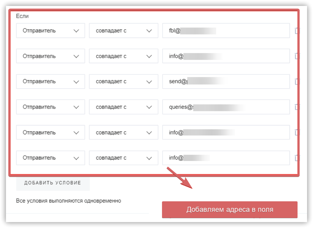 Как добавить почтовый адрес в список контактов 16261788433949 настройки mail.ru