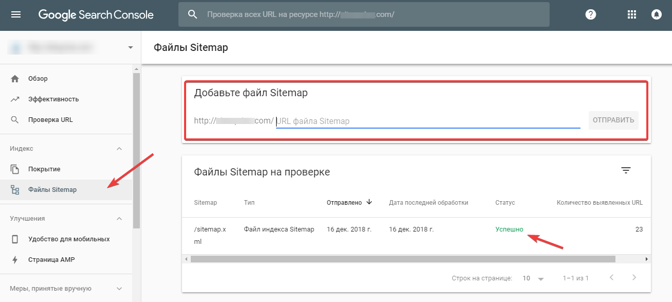 How to Add an XML Sitemap to Google Search Console