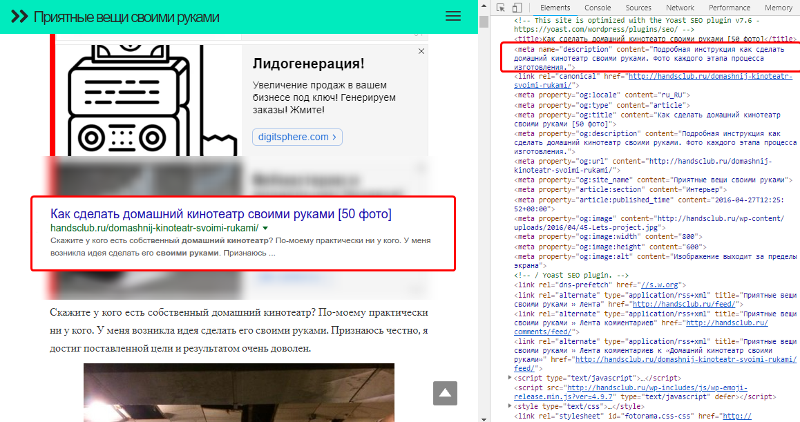 Иногда Description может полностью игнорироваться, даже если все ключевые слова запроса в него включены